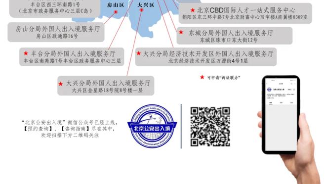 博主谈姜祥佑：国安未给其报名是竞技层面选择，要求涨薪纯属谣言